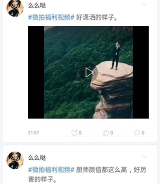 超级视频历史版本手机软件合集