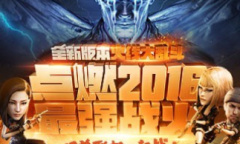 《穿越火线：枪战王者》国际服显示无法连接网络怎么办