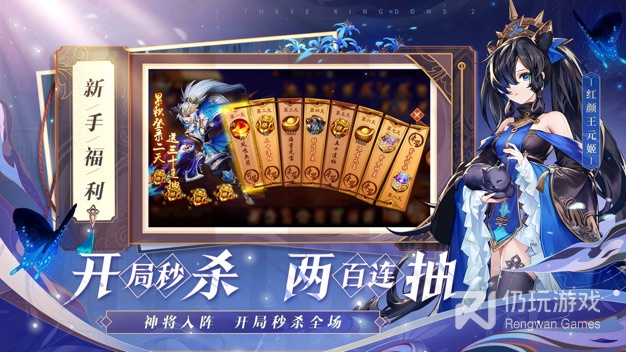 q版三国卡牌的手游合集