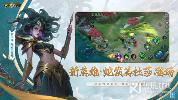 英魂之刃超全版本手游合集