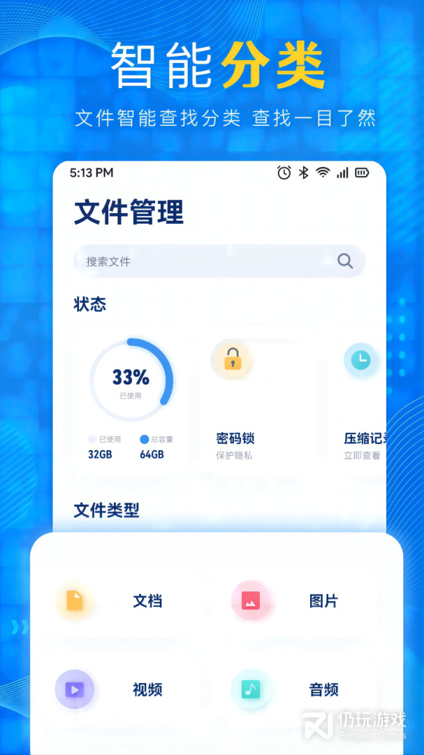 XP文件管理器