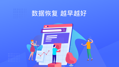 类似手机恢复大师的手机软件合集