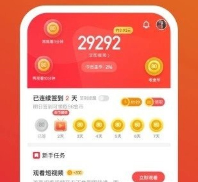 和火火视频一样的手机软件合集