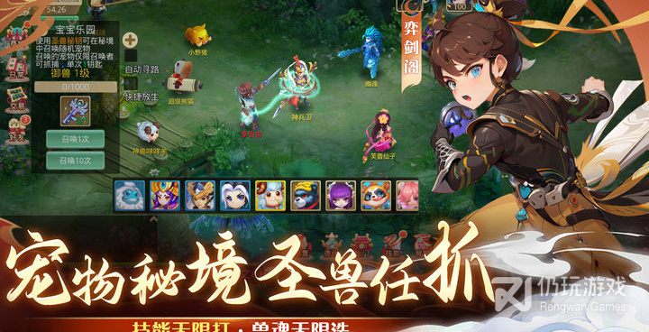 天仙月所有版本手游合集