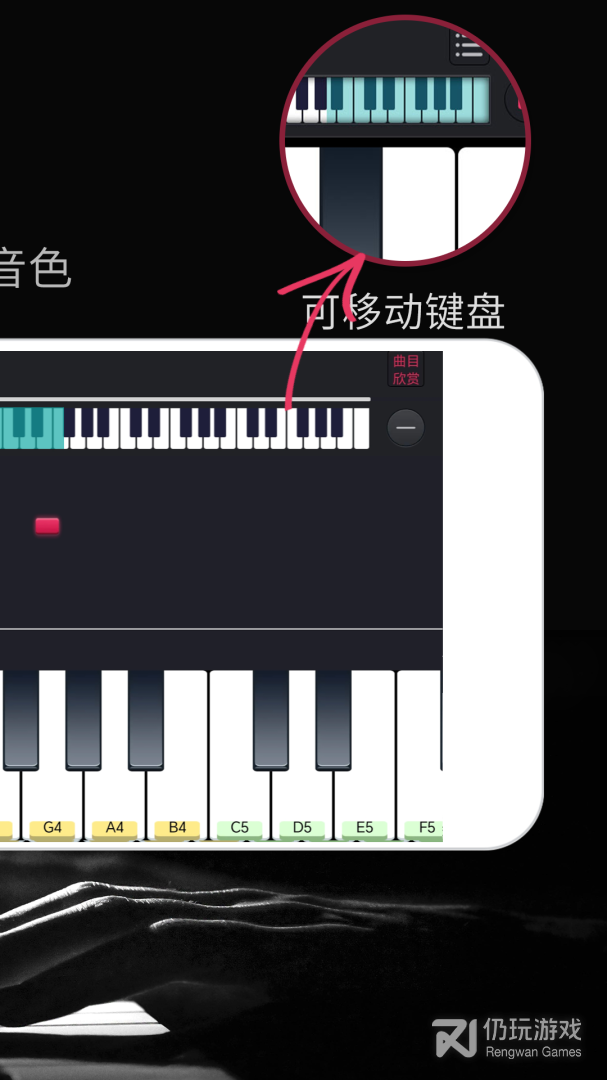 电子钢琴手机软件合集