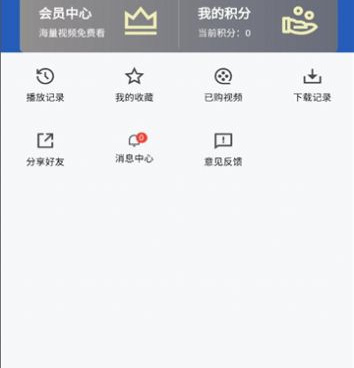 像乐番视界这样的手机软件合集