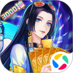 永恒部落九游版