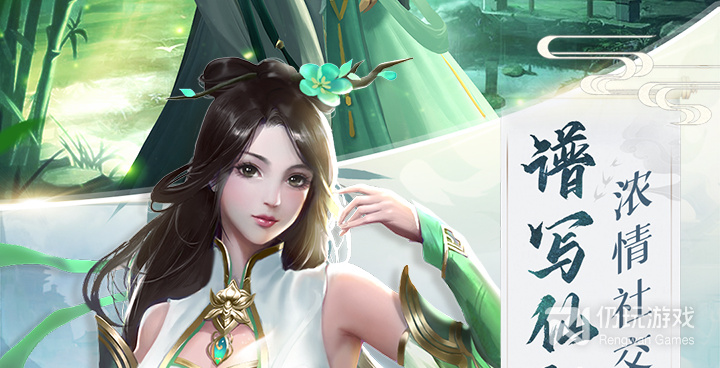 像飞剑这样的手游合集