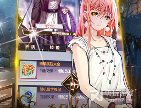 全动态3DSLG手游合集