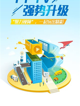 和海洋直播差不多的手机软件合集