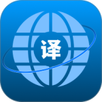 英译汉翻译器最新版