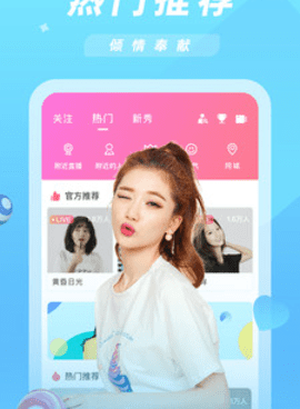 伊人直播历史版本手机软件合集