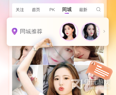 和抱抱直播一样的手机软件合集