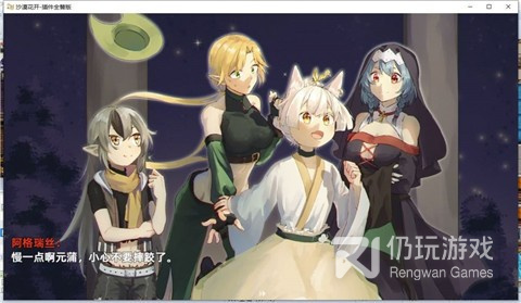 沙漠冒险题材手游合集