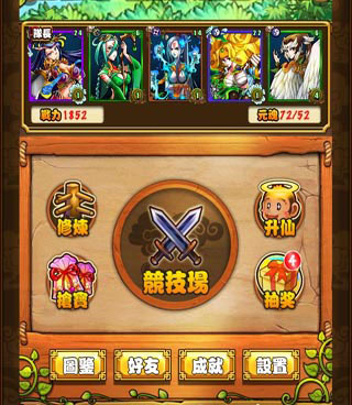 时下流行的卡牌手游合集