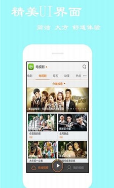 与235影院类似的手机软件合集