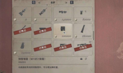 《生化危机8》M1851狼毒弹膛增量获得方法