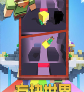 没有广告的像素世界手游合集