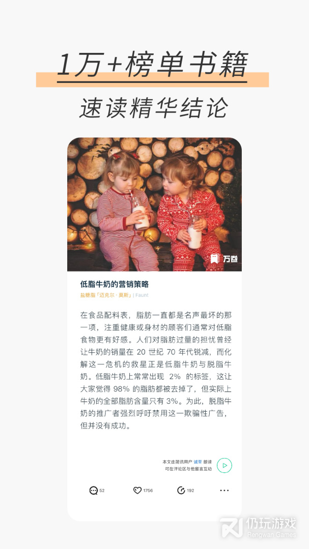简讯
