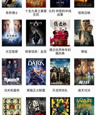 电影港所有版本手机软件合集