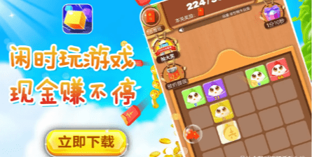 贪吃蛇进化手游排行榜