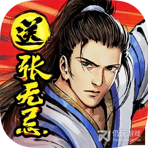 新射雕群侠传之铁血丹心wg服