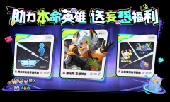 王者荣耀2023夏日福利活动大全