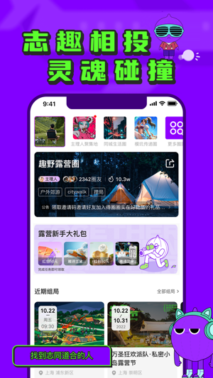 微豆速配版