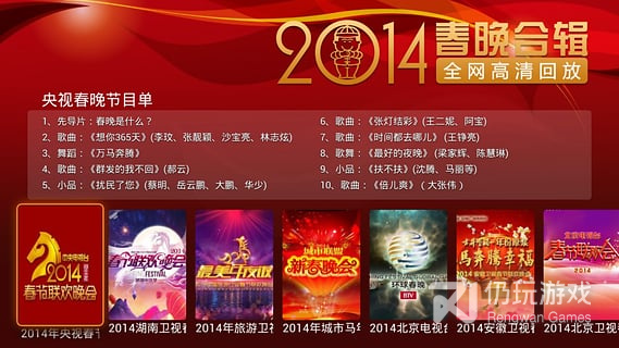 和蜜橙视频相似的手机软件合集