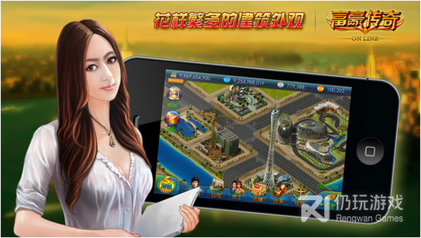 模拟富豪人生手游合集