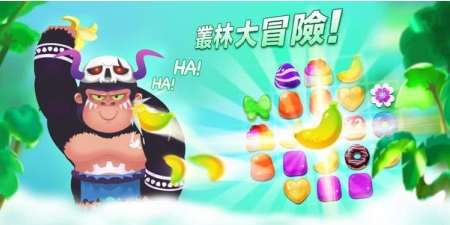 类似宾果消消消的