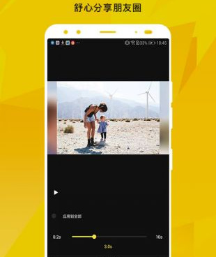 www视频在线免费观看手机软件合集