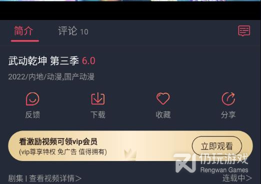 修电脑的手机软件合集