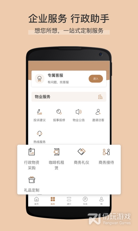 卓品