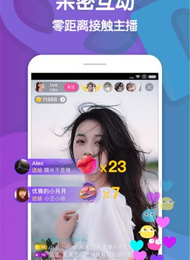 与红唇直播类似的手机软件合集