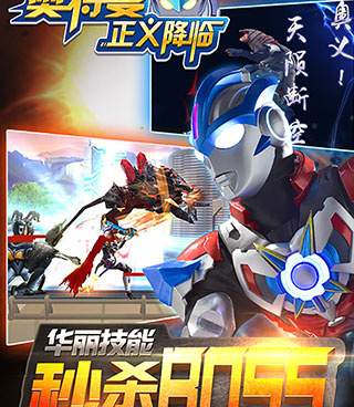 动作流畅的武侠手游合集