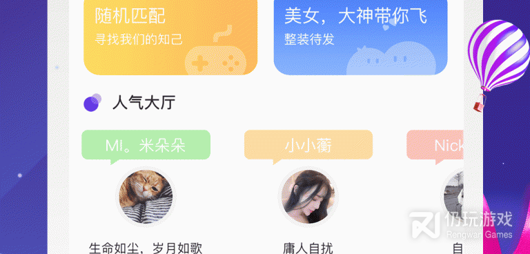 类似cp交友的手机软件合集