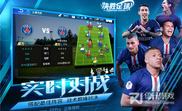 跟决胜巅峰相似的手游合集