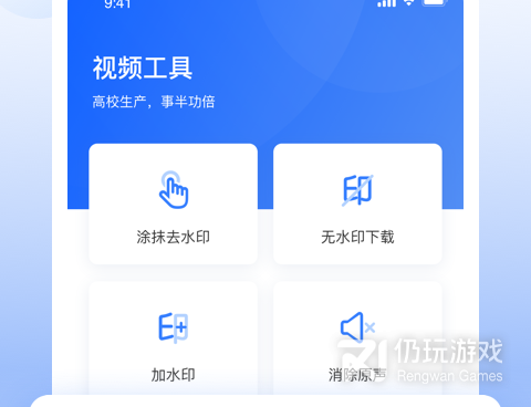 照片修剪手机软件合集