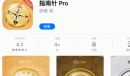 2022《APP限免》1月24日ios限时免费APP一览