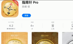 2022《APP限免》1月24日ios限时免费APP一览