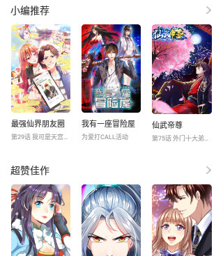 小说阅读大全历史版本手机软件合集