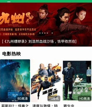 类似看看屋视频的手机软件合集