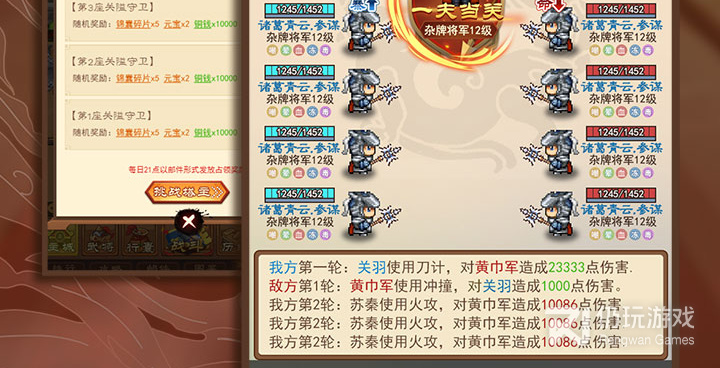 魔卡战姬2023版手游合集