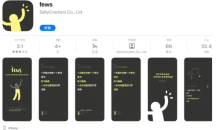 2021《APP限免》12月13日ios限时免费APP一览