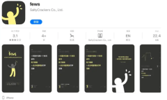 2021《APP限免》12月13日ios限时免费APP一览