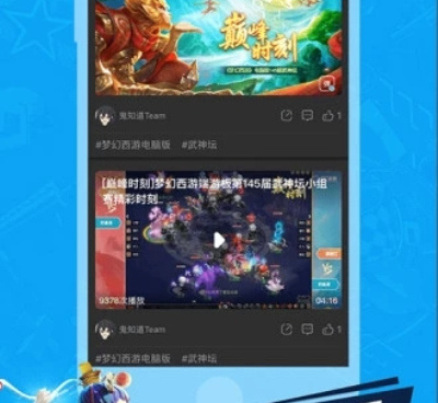 跟cc直播相似的手机软件合集