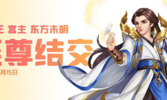 居家无聊怎么办？玩《侠客风云传ol》就够了