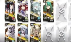 明日方舟荒野无名庇护所打法