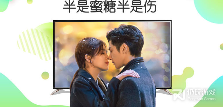 类似银河奇异果的手机软件合集